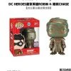 Funko Pop Robin (China Exclusive) Not Valid For Free Shipping The Badgers Den