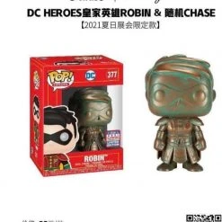 Funko Pop Robin (China Exclusive) Not Valid For Free Shipping The Badgers Den
