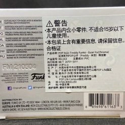 The Badgers Den Funko Pop Asia - Freddy Funko As Guan Yu Silver (2021 Funkon Convention)